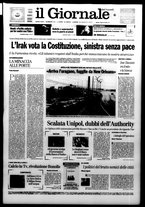 giornale/VIA0058077/2005/n. 33 del 29 agosto
